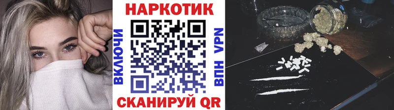 Меф мяу мяу Княгинино