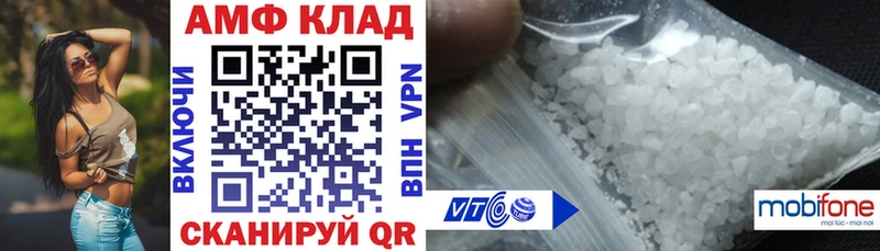 Амфетамин VHQ  Княгинино 
