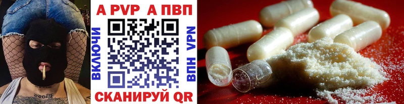Alpha-PVP Соль  наркотики  сайты даркнета формула  Княгинино 