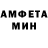 Amphetamine Premium Mihail Sazdov