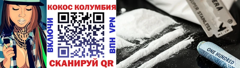 Кокаин Эквадор  Княгинино 