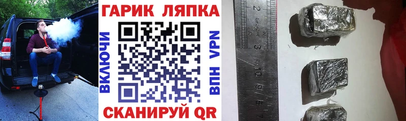 мега ссылка  Княгинино  ГАШИШ VHQ 