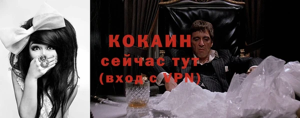 скорость Покровск