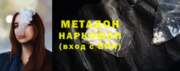 скорость Покровск