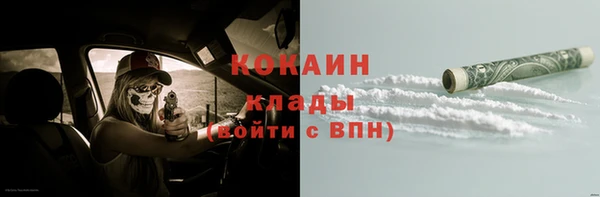 прущий лед Переславль-Залесский