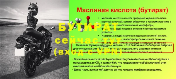 круглые Пестово