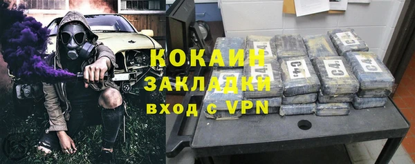 COCAINE Покров