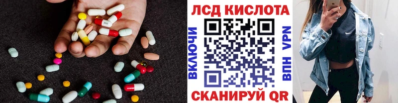 ЛСД экстази ecstasy  МЕГА ССЫЛКА  Княгинино 
