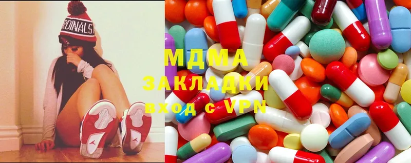 цена   Княгинино  MDMA Molly 