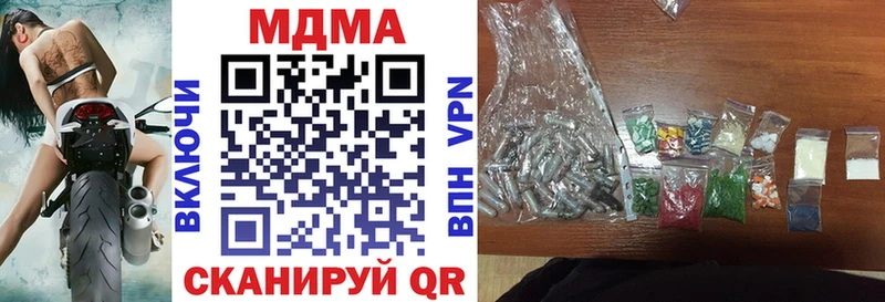 МДМА кристаллы  Княгинино 