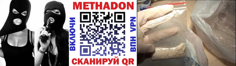 ОМГ ОМГ как войти  Княгинино  МЕТАДОН VHQ 