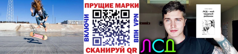 Наркотические марки 1,5мг  как найти   Княгинино 