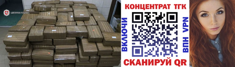 ТГК вейп  как найти закладки  blacksprut   Княгинино 